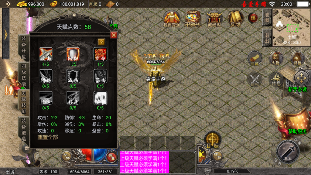 20250801230513785-Screenshot_20250801-230045