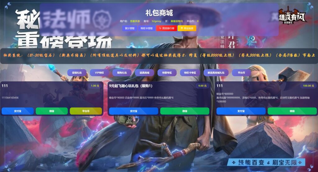 20250802165750360-360截图20250802162457147