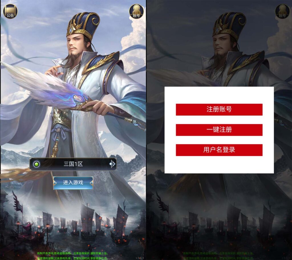 三网H5策略手游【三国·兵临天下代金券内购修复版】2025最新整理单机一键即玩镜像端+Linux手工服务端+单区7合开局+管理后台+CDK授权后台+简易安卓APP+详细搭建教程-吾爱GM手游