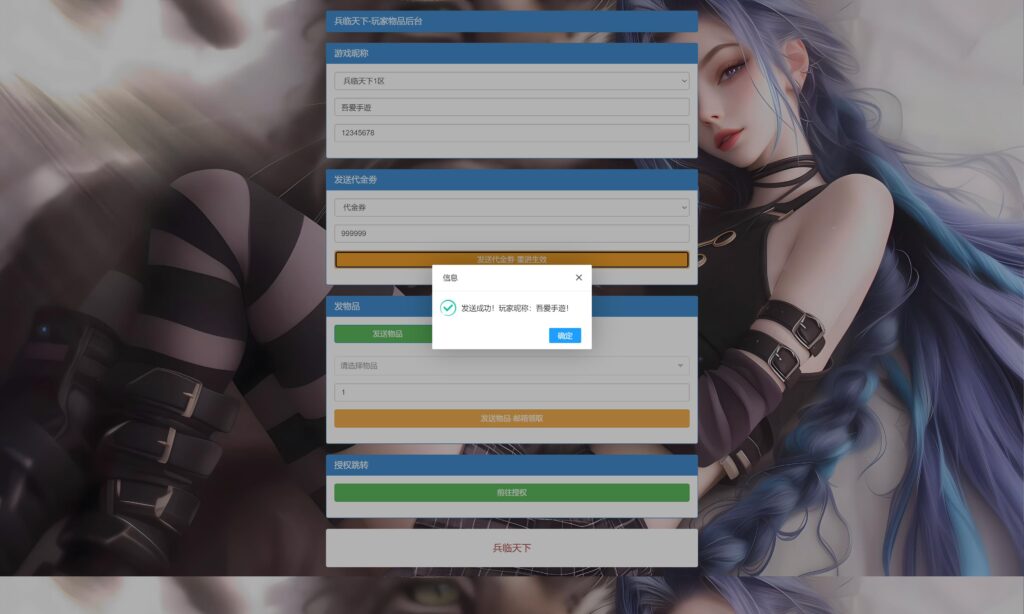 20250802210222925-360截图20250802203156819