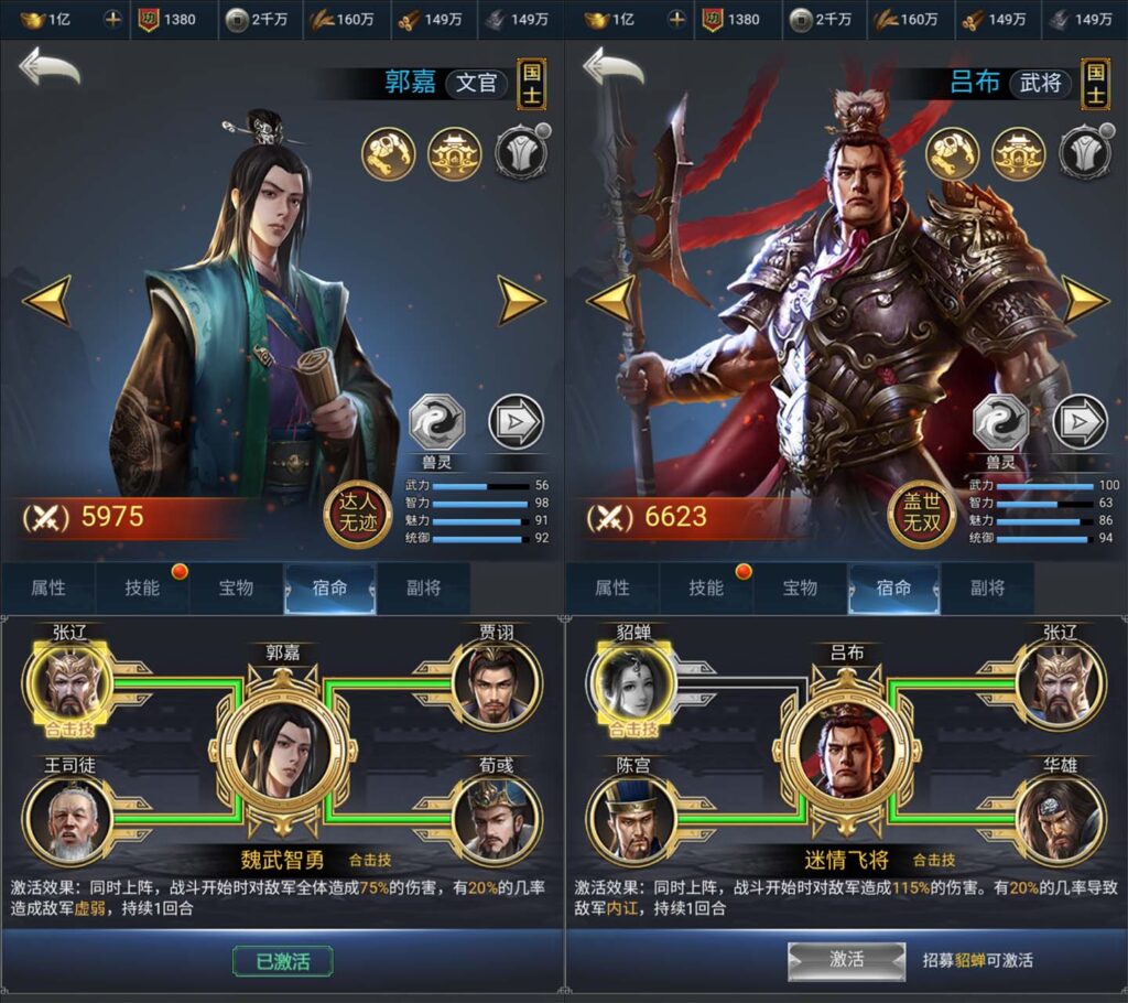 20250802210222958-11