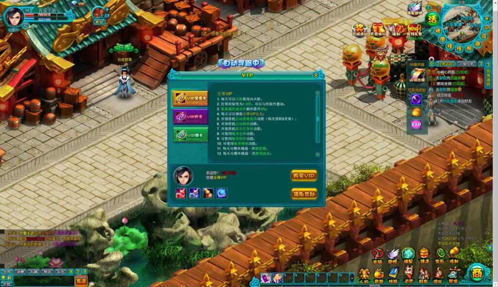 20250808205025142-360截图20250808202023497