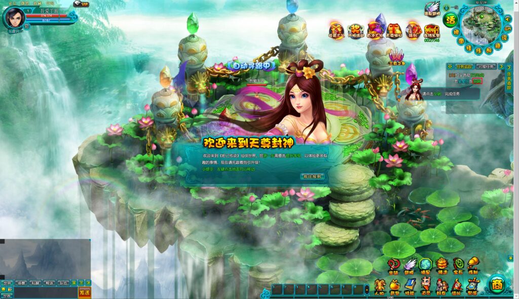 20250808205025991-360截图20250808195915303