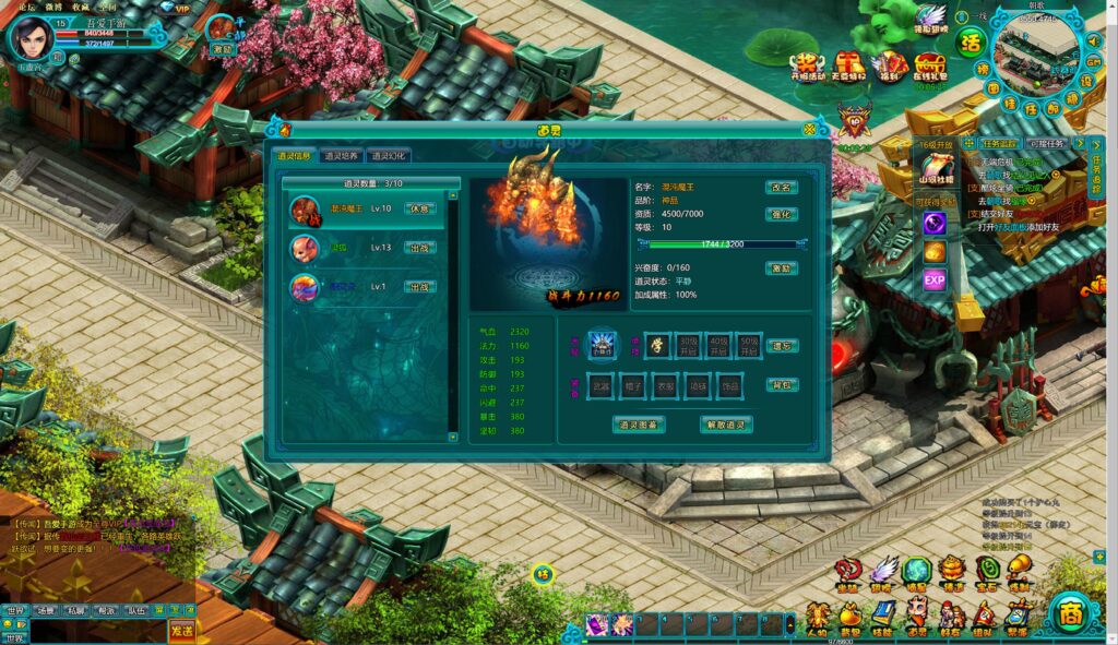 20250808205026694-360截图20250808202037042