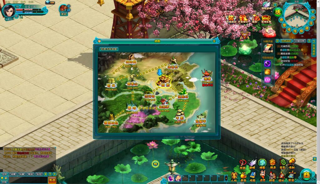 20250808205030860-360截图20250808202119732