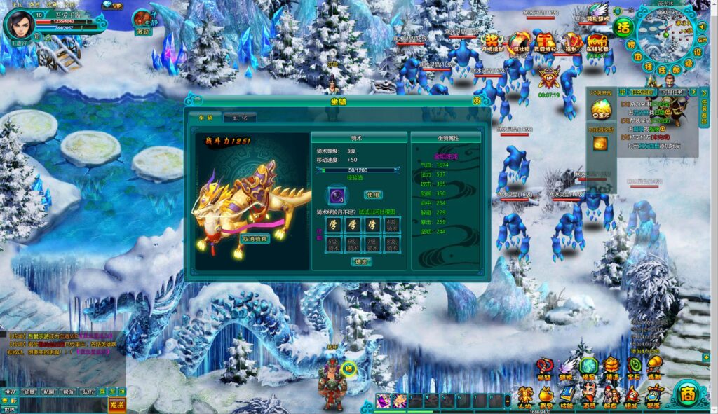 20250808205031589-360截图20250808202249937