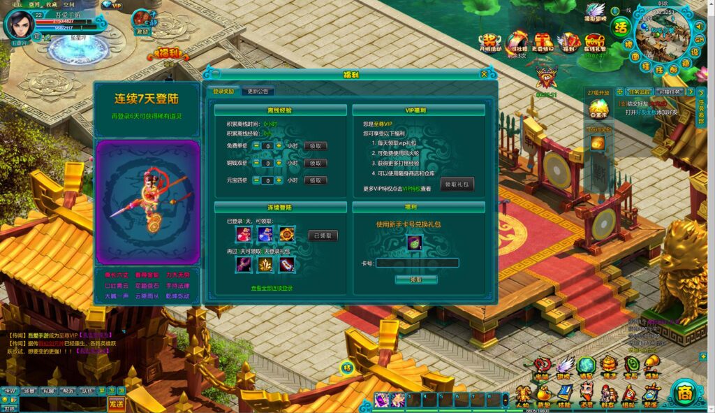 20250808205032693-360截图20250808202418630