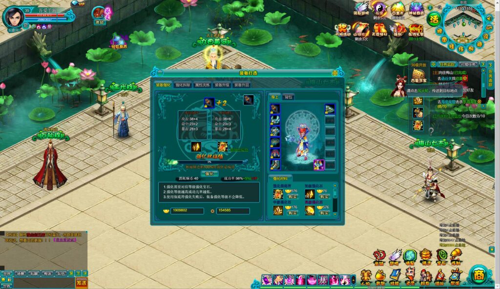 20250808205036563-360截图20250808204402408