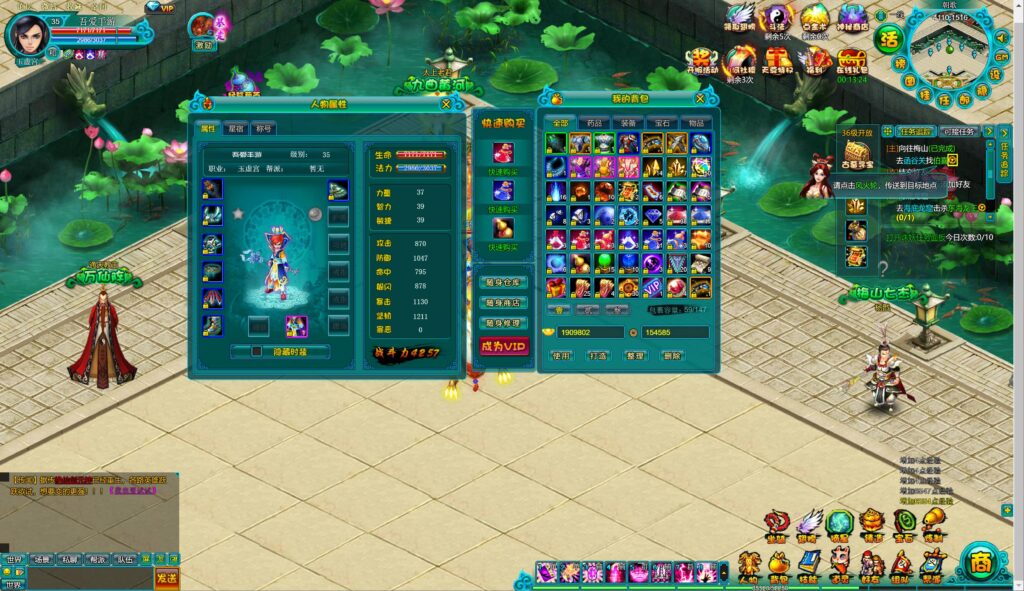 20250808205037644-360截图20250808204427973