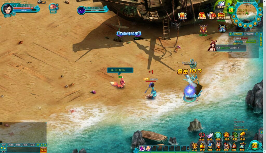 20250808205259830-360截图20250808201622662