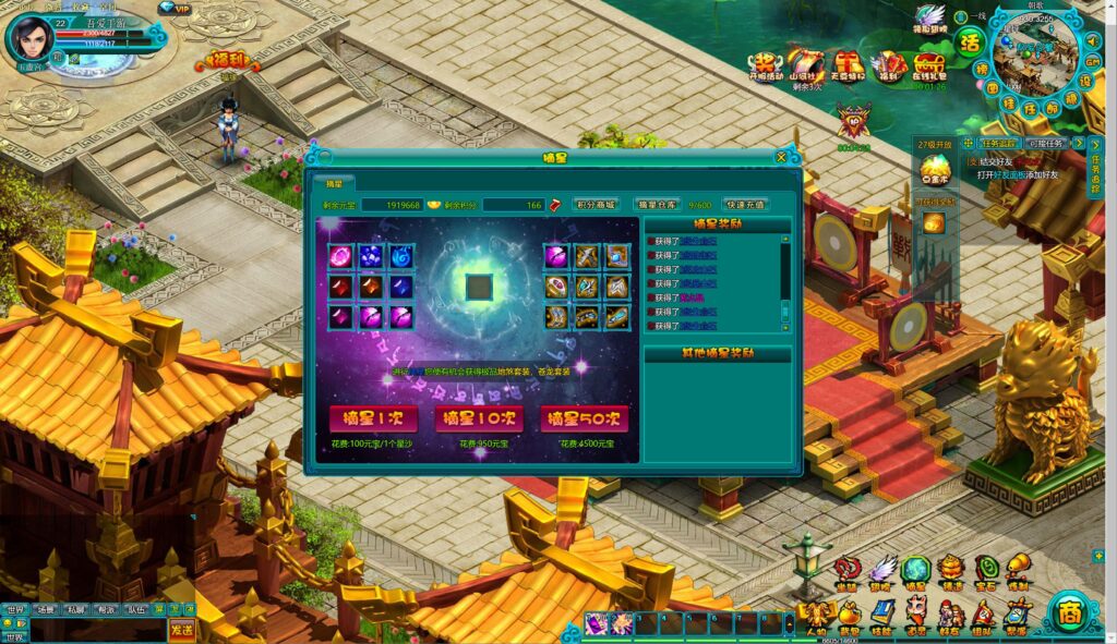 20250808205301198-360截图20250808202534055