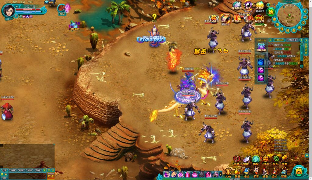 20250808205304545-360截图20250808203345705