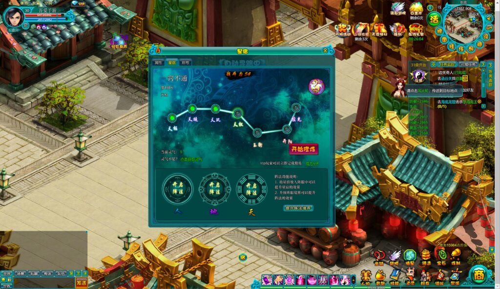 20250808205304842-360截图20250808203137386