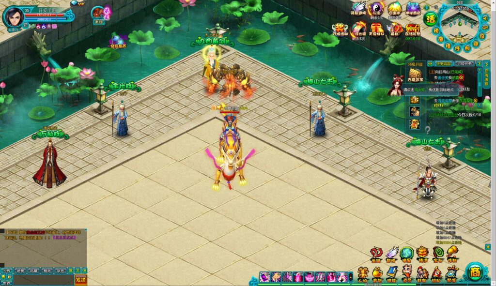 20250808205308160-360截图20250808204337230