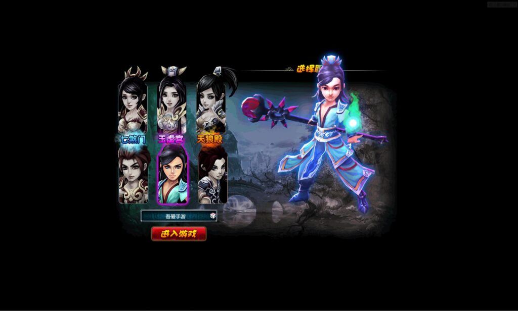 20250808205333756-360截图20250808195646192