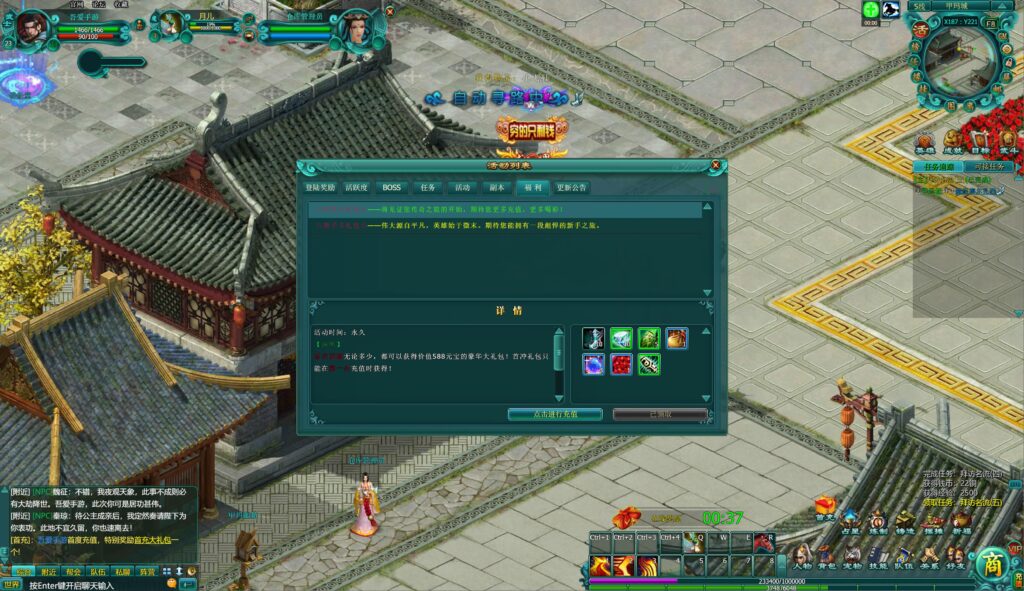 20250808214757103-360截图20250808212037208