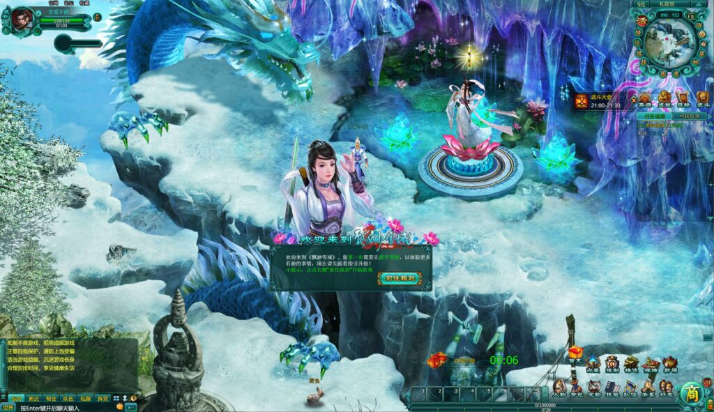 20250808214757188-360截图20250808211315199