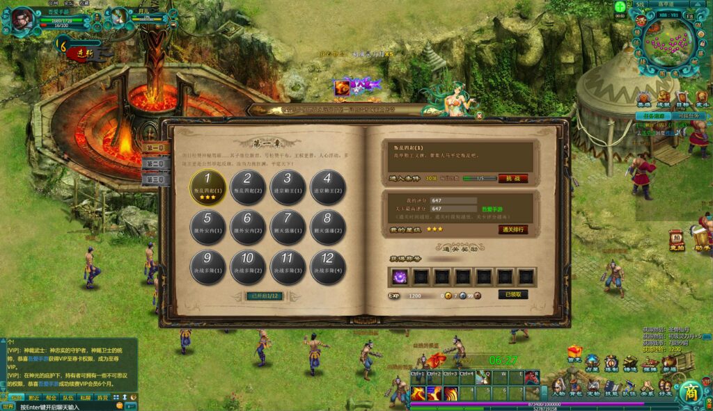 20250808214802131-360截图20250808212523198