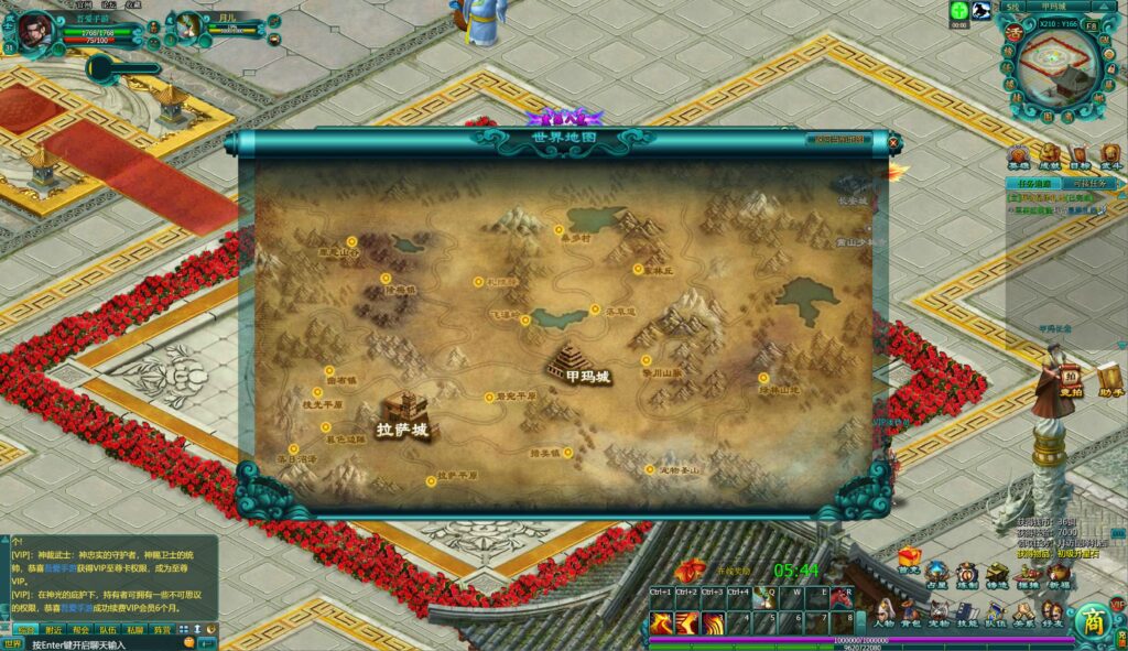 20250808214803718-360截图20250808212605843