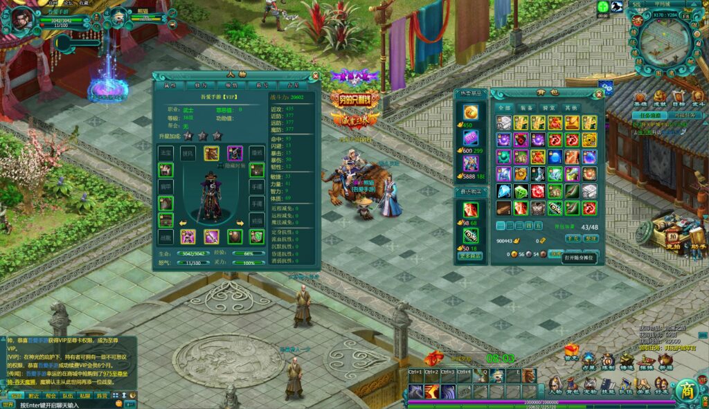 20250808214803967-360截图20250808213916300