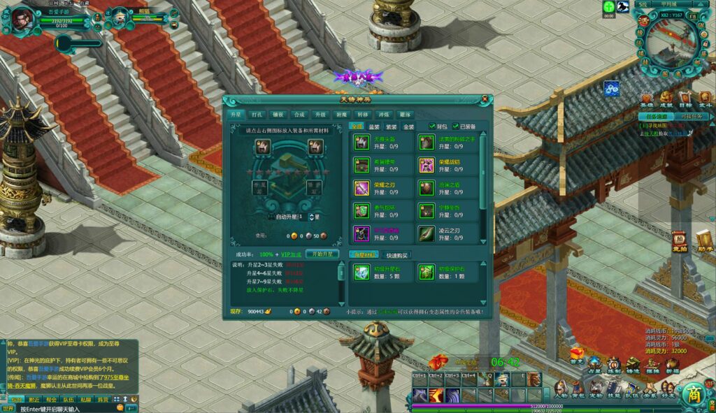 20250808214808621-360截图20250808214037467