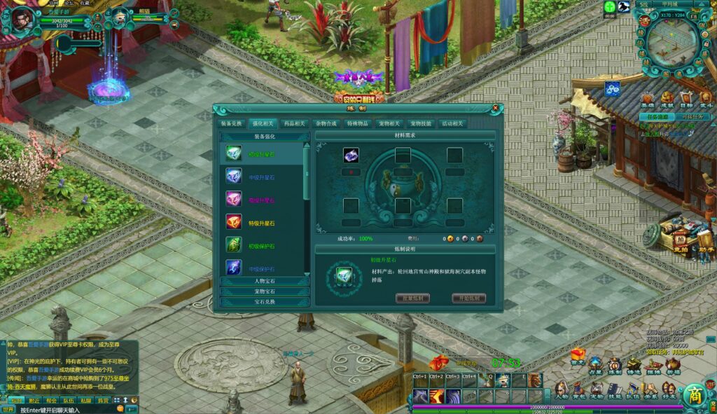 20250808214808953-360截图20250808213926354