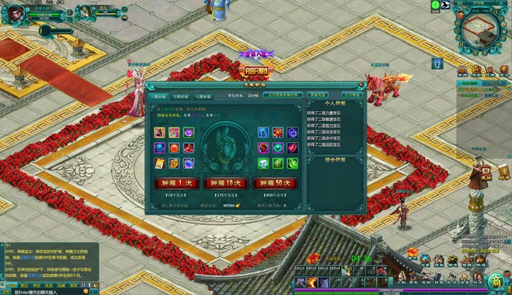 20250808214826888-360截图20250808212713684