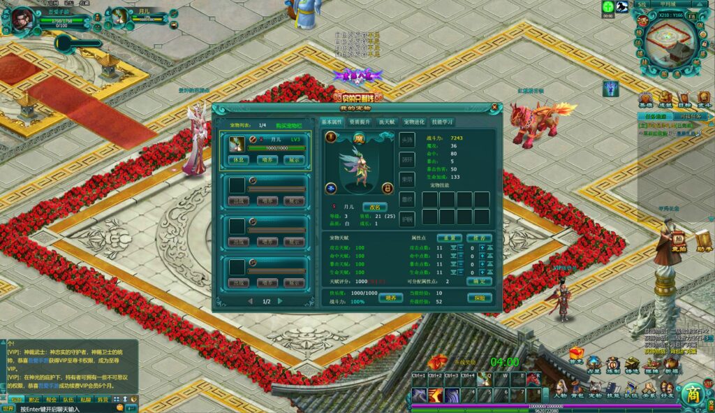 20250808214827256-360截图20250808212751095