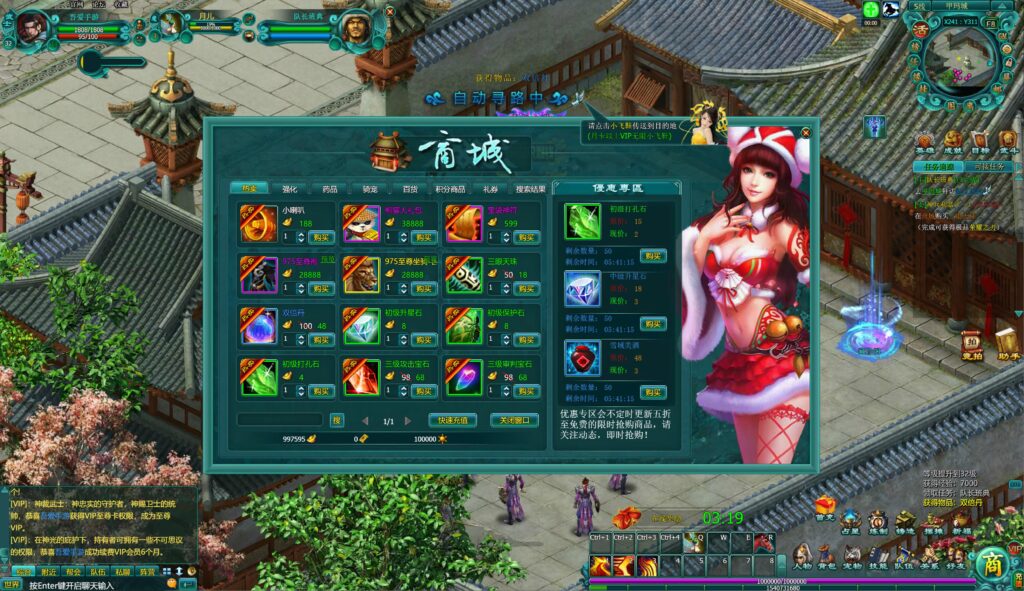 20250808214827318-360截图20250808212831614