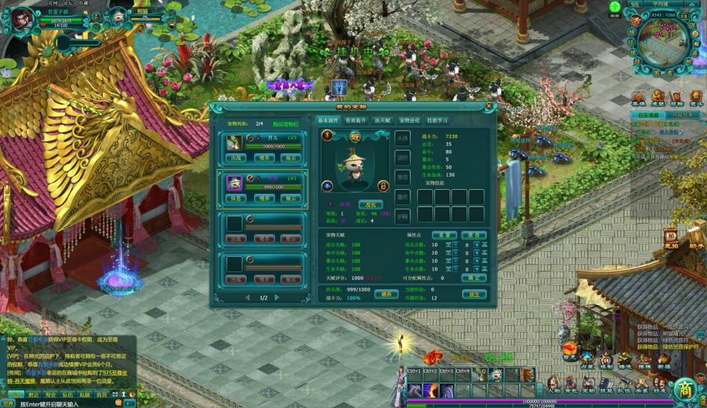 20250808214827730-360截图20250808213046690