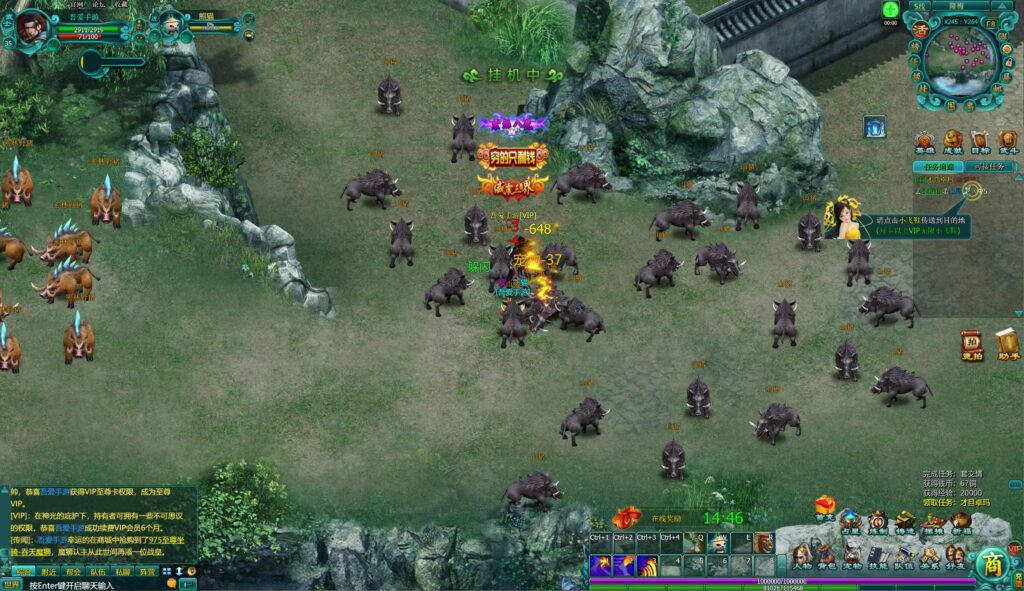 20250808214832643-360截图20250808213235710