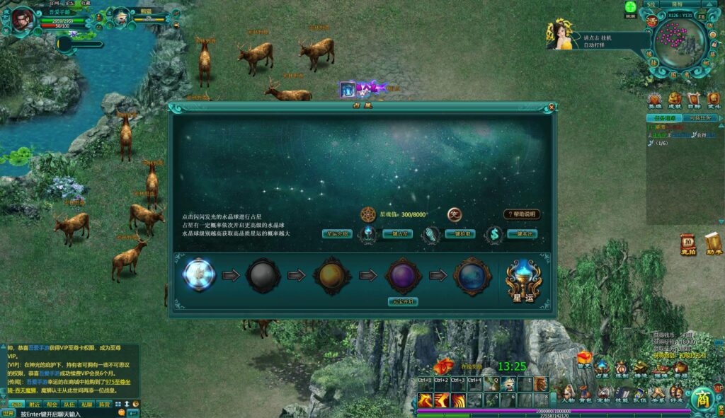 20250808214833195-360截图20250808213356157