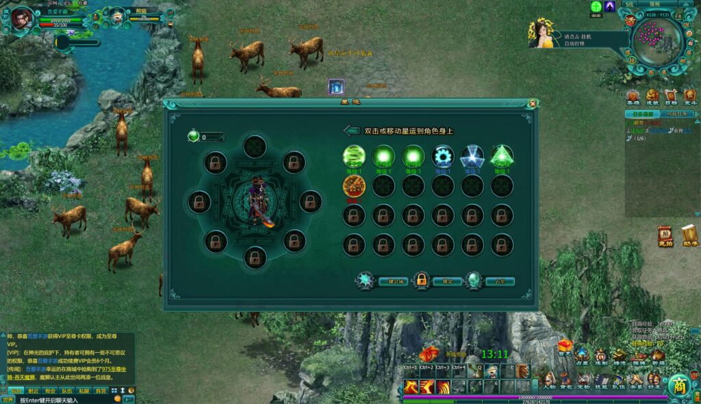 20250808214833376-360截图20250808213409588