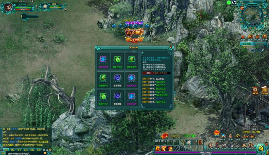 20250808214902421-360截图20250808213714303