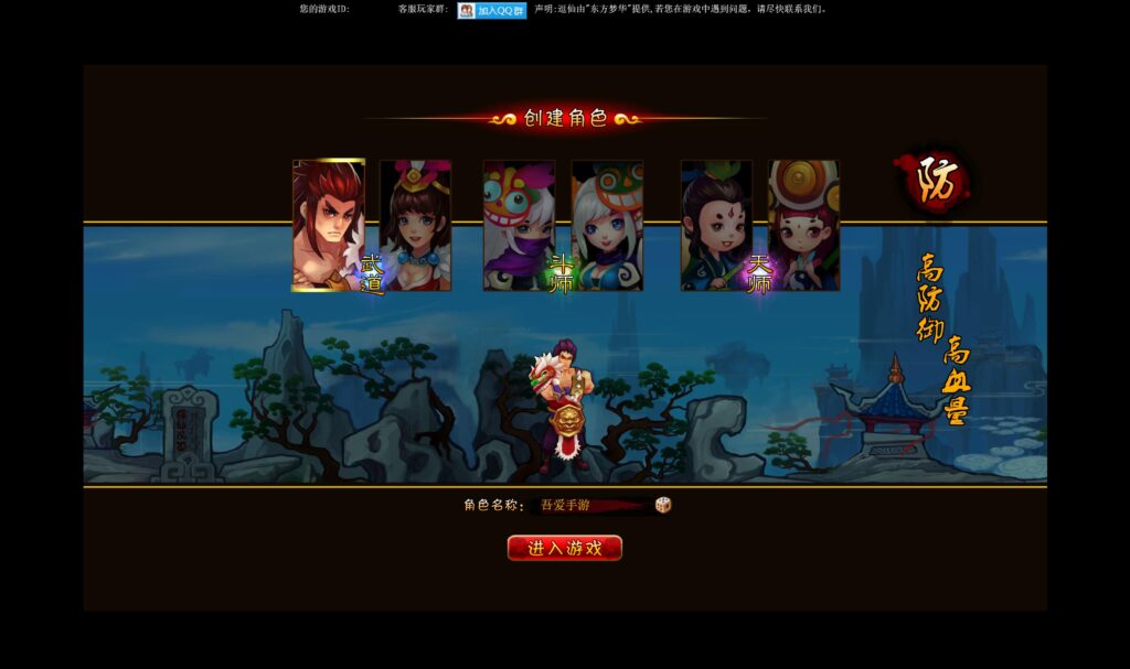 20250808224354887-360截图20250808222220877