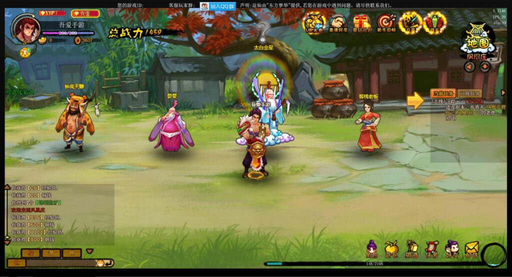 20250808224355904-360截图20250808222456723