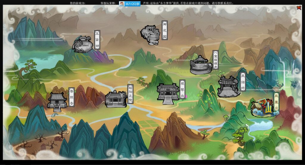 20250808224400225-360截图20250808223230106