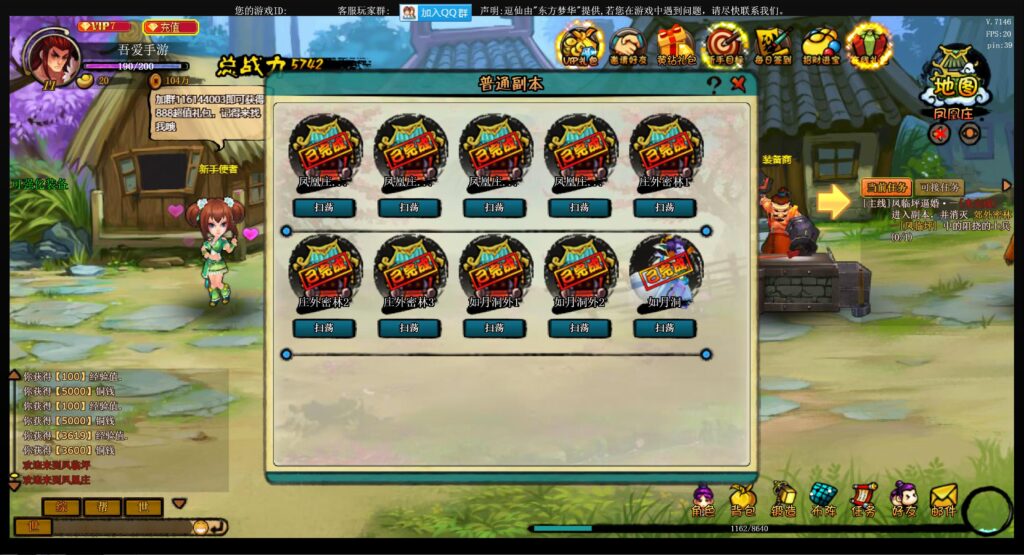 20250808224401703-360截图20250808223557772