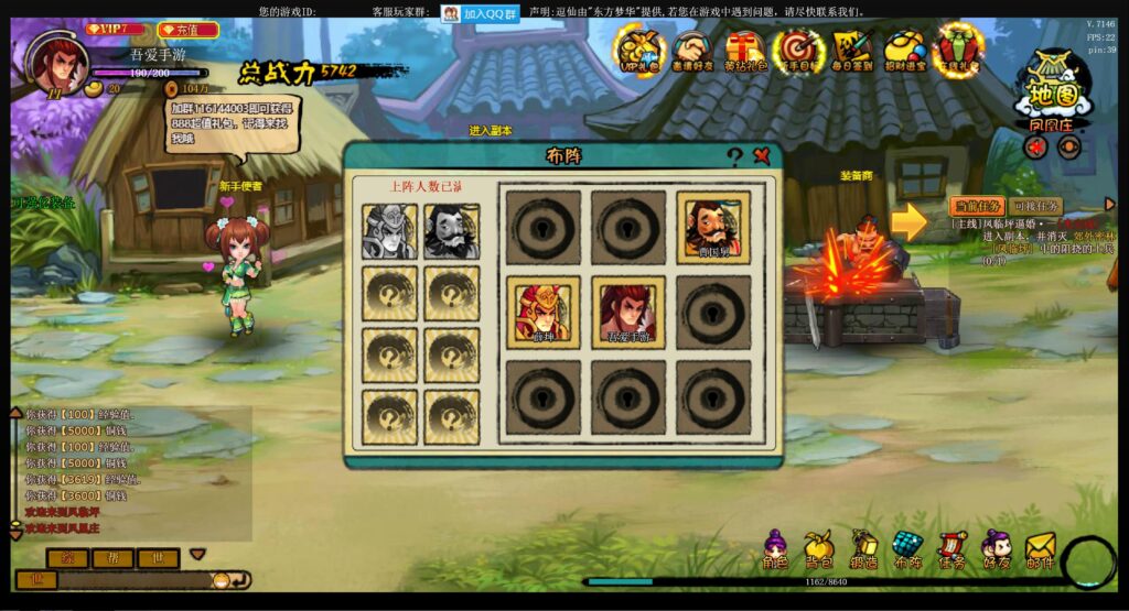 20250808224406312-360截图20250808223605550