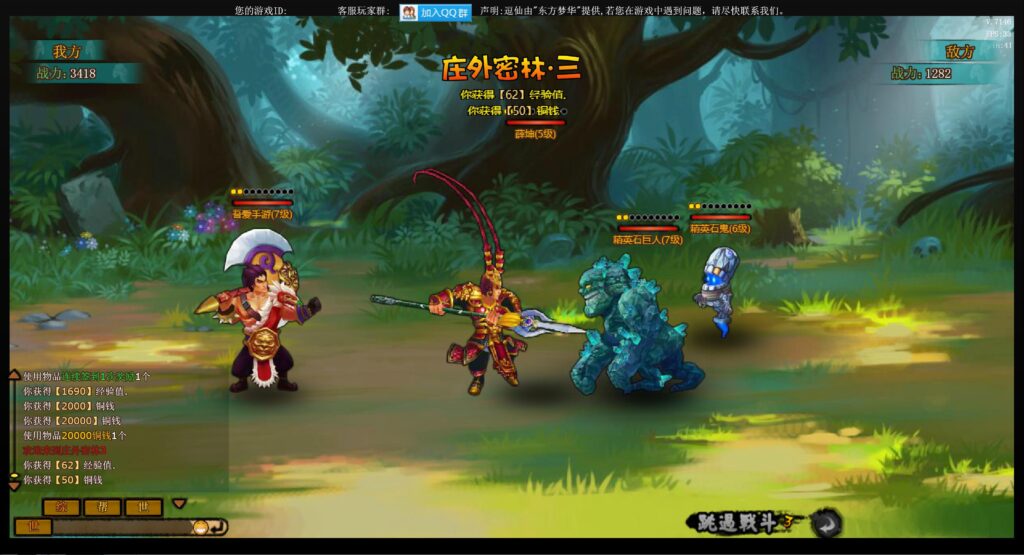 20250808224421637-360截图20250808223113078