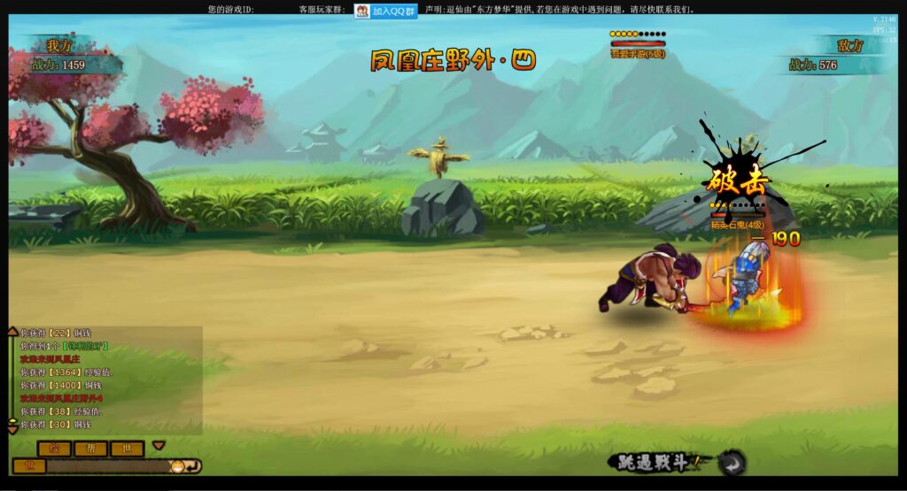 20250808224421729-360截图20250808222541038