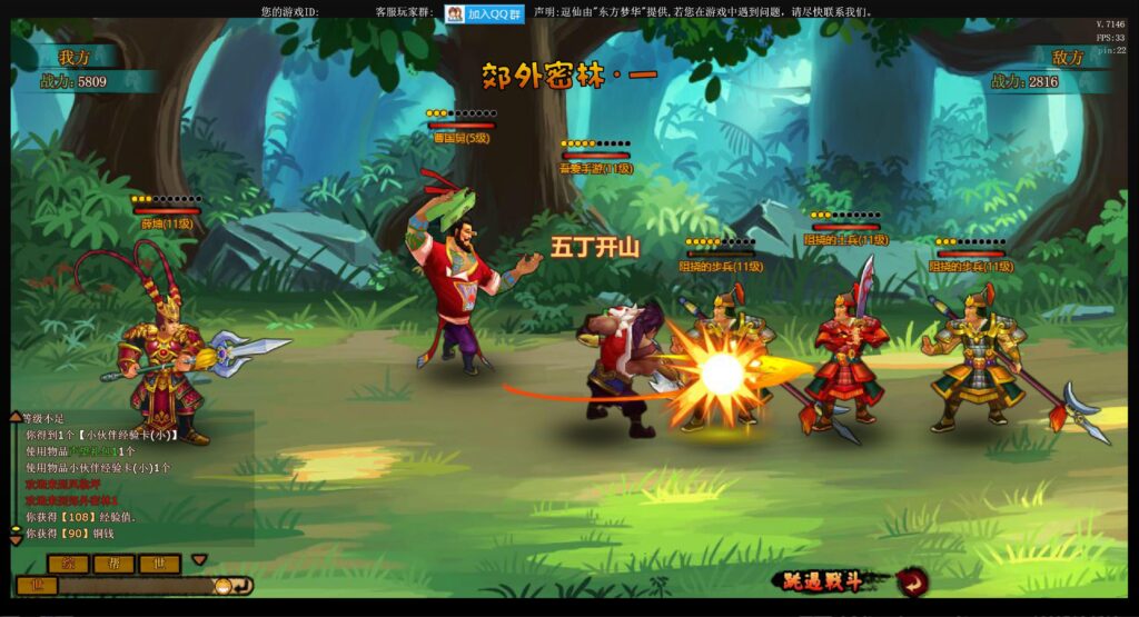 20250808224421829-360截图20250808223744783