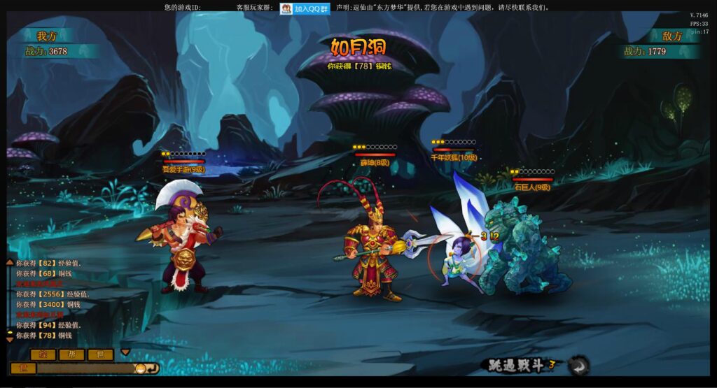 20250808224447717-360截图20250808223334453