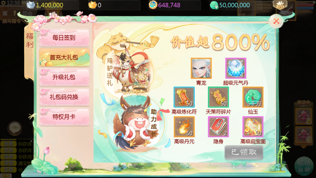 20250809131852266-Screenshot_20250809-123623