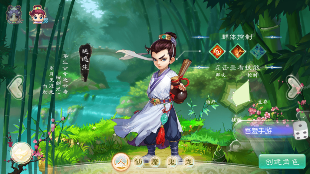 20250809131852503-Screenshot_20250809-123104