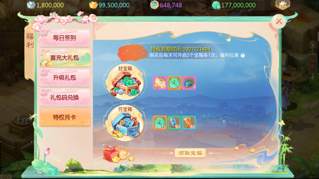 20250809131855324-Screenshot_20250809-130443