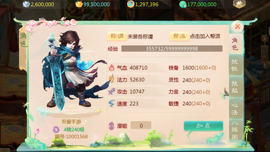 20250809131856676-Screenshot_20250809-130611