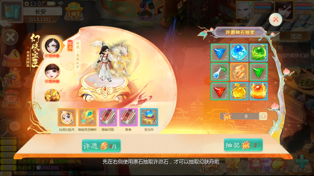 20250809131901507-Screenshot_20250809-130755