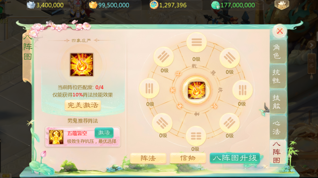 20250809131947347-Screenshot_20250809-131002