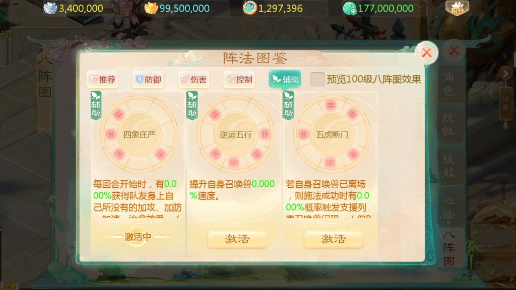 20250809131947677-Screenshot_20250809-131019